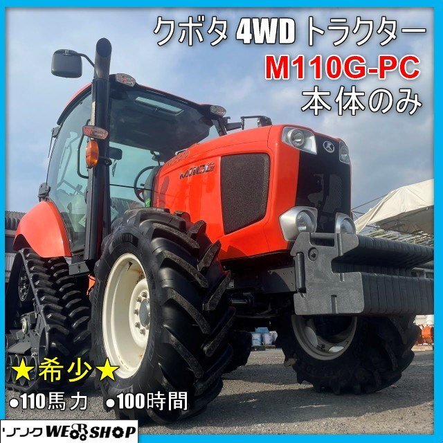 Yahoo!オークション -「トラクター」(農業機械) (農業)の落札