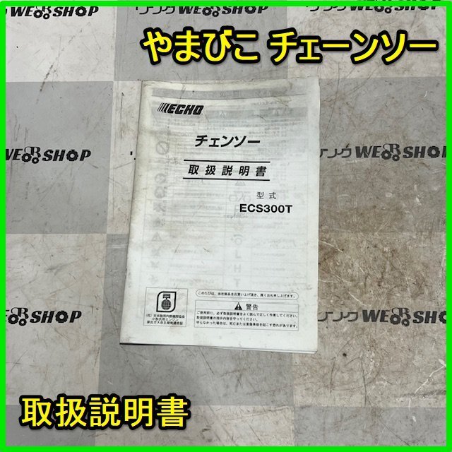 本体、箱、説明書、のみ マキタ JV103DZ 取扱説明書|ジグソーの通販はプロストア ダイレクト