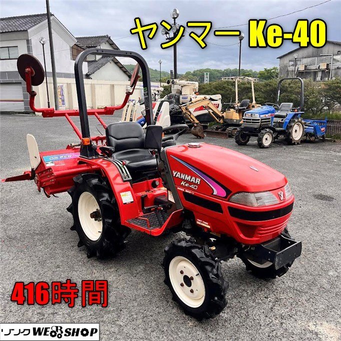 2025年最新】Yahoo!オークション -ヤンマーke40の中古品・新品