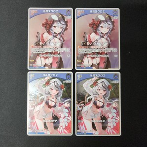 ホロライブ カードゲーム S 沙花叉クロヱ 2種各2枚セット