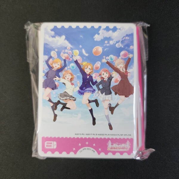 ラブライブ!カードゲーム ハーフデッキ プロモ ラブカ
