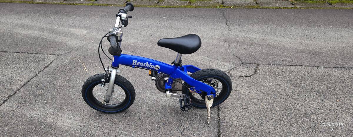 【人気】Henshin へんしんバイク　幼児用自転車 キッズ　青　12インチ Henshin へんしんバイク 幼児用自転車 キッズ 自転車 青 12