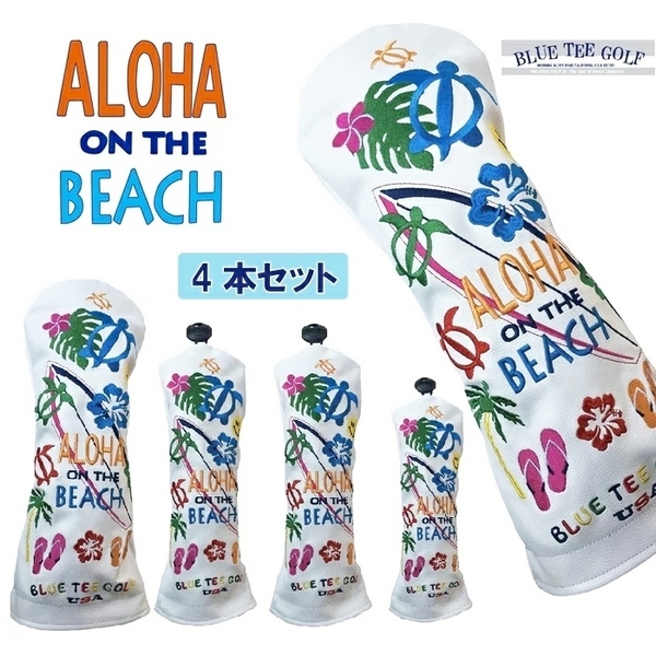 ■ブルーティーゴルフ【4P-アロハ オン ザビーチ】4本セット販売ヘッドカバー BLUE TEE GOLF HC-005 送料無料
