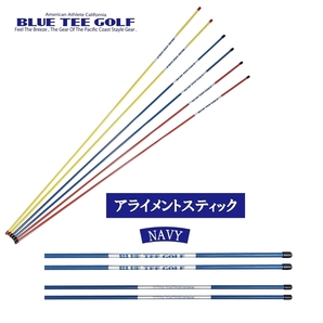■③1 送料無料【ネイビー】ブルーティーゴルフ アライメントスティック Alignment Stick【2本組】 BLUE TEE GOLF 練習器具