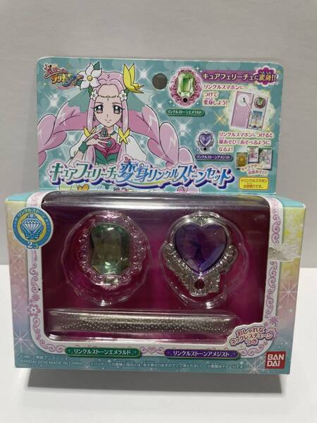魔法つかいプリキュア! フェリーチェの変身リンクルストーン!