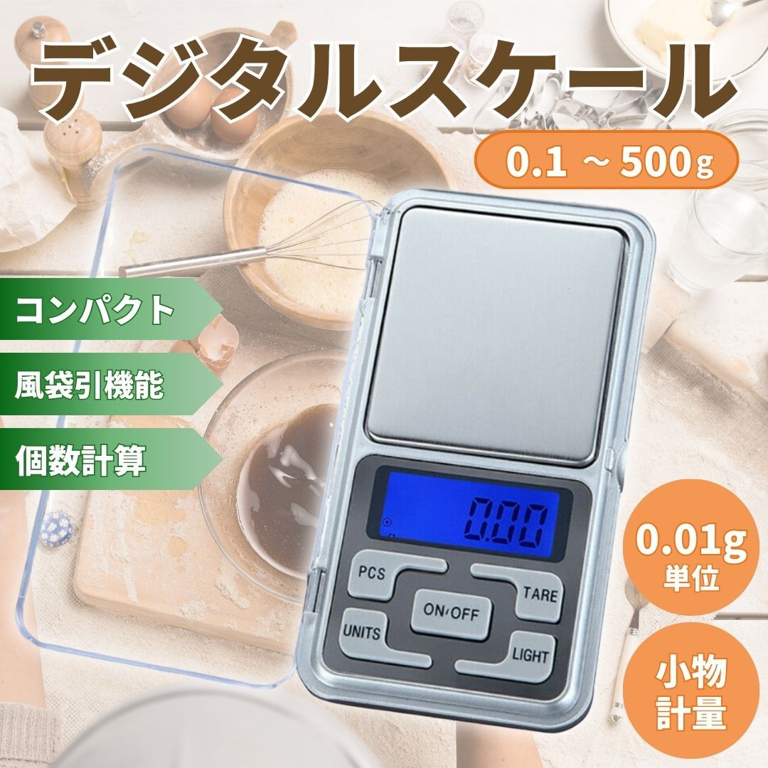 2025年最新】Yahoo!オークション -はかりの中古品・新品・未使用
