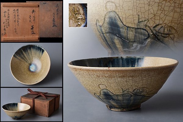 茶道具 御深井茶碗 時代物 古美術 神田 - 御深井 茶碗 | 古美術品専門サイト fufufufu.com