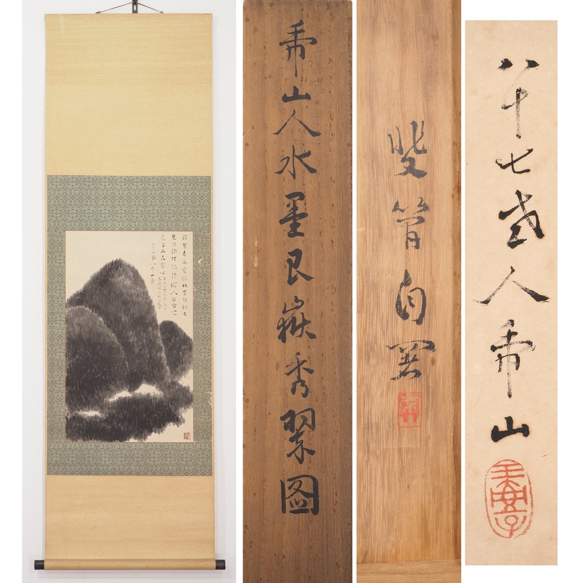 中国画 淡彩水墨 絹本掛け軸 【山泉入清流】 大幅 状態良好
