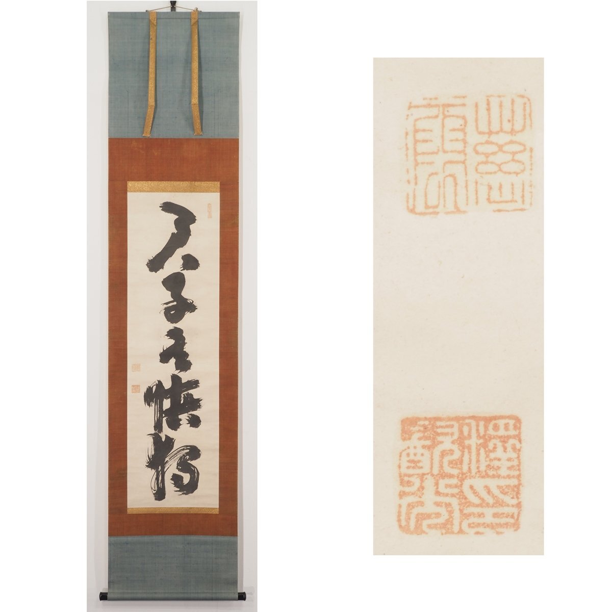 掛軸 一行書 「寿」 時代箱付 C 6032A 掛軸 一行書 「寿」 時代箱付 C 6032A Yahoo!オークション