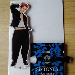 SixTONES 田中樹 アクリルスタンド Johnnys ISLAND STORE II 2020 アクスタ
