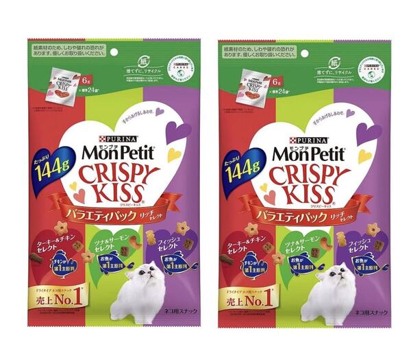 モンプチ CRISPY KISS クリスピーキッス バラエティパック リッチセレクト 144g ×2袋セット ピュリナ 新品
