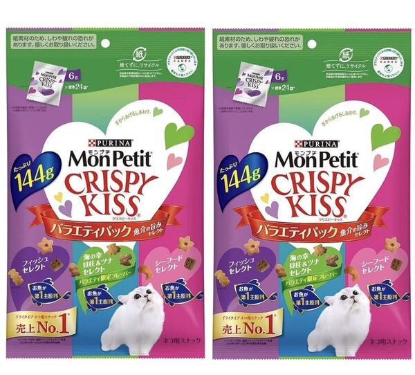 モンプチ CRISPY KISS クリスピーキッス バラエティパック 魚介の旨みセレクト 144g ×2袋セット ピュリナ 新品