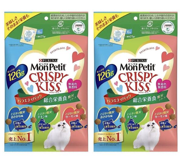 モンプチ CRISPY KISS クリスピーキッス 総合栄養食 贅沢シリーズ 126g ×2袋セット ピュリナ 新品