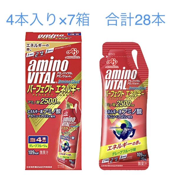 アミノバイタル アミノショット パーフェクトエネルギー 4本入り×7箱 合計28本 新品 賞味期限2025年12月以降 匿名配送