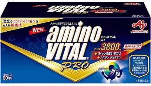 アミノバイタルプロ 3800 60本入り新品未開封品 賞味期限2025年以降 箱なし匿名配送