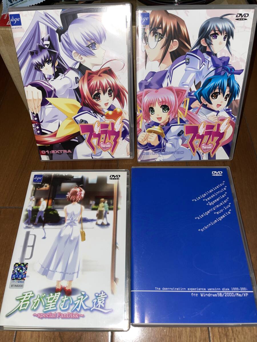 新品未開封〉chaosTCG 君が望む永遠 まとめ売り - メルカリ