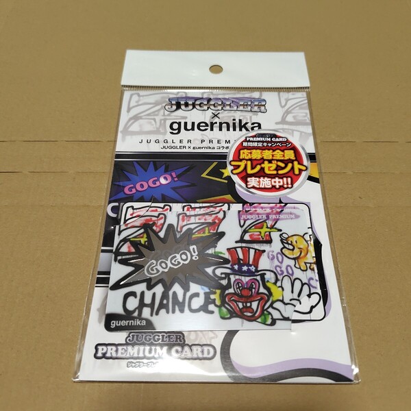 送料無料 新品 未開封 ジャグラープレミアムカード guernika コラボ ホール限定ver.~ 人気 北電子 キタック パチスロ JUGGLER ジャグラー