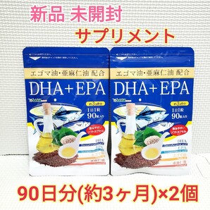 送料無料 新品 DHA EPA エゴマ油 亜麻仁油 シードコムス 6ヶ月分 サプリ サプリメント ダイエットサポート エイジングケアサポート