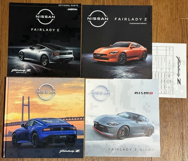 送料込《日産》フェアレディZ / Fairlady Z カタログ一式 (2024年11月版) + NISMO + Customize ED カタログ ※2025年モデル ※匿名配送