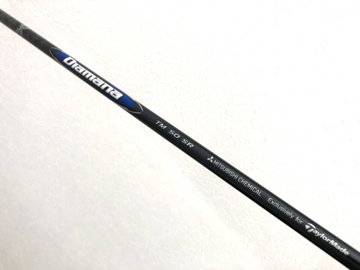 ディアマナ ブルー TM50（S）ドライバー用 シャフト
