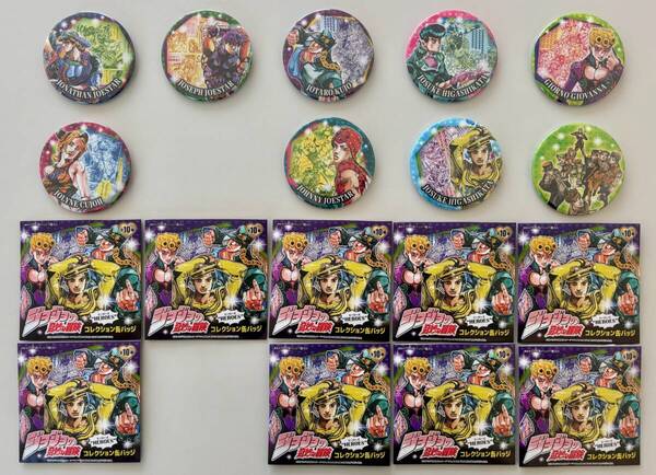 セミコンプ9種セット☆コレクション缶バッジ HEROES☆【金沢展】『荒木飛呂彦原画展 JOJO 冒険の波紋』2022ジョジョ展dqv