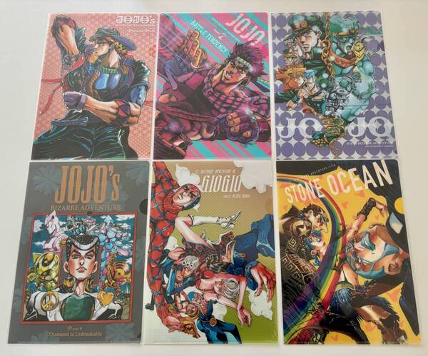 クリアファイル(AH3) 6種セット☆『荒木飛呂彦原画展 JOJO 冒険の波紋』ジョジョ展dqv