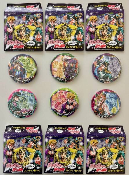 6種セット(Part1~Part6)☆コレクション缶バッジ HEROES☆【金沢展】『荒木飛呂彦原画展 JOJO 冒険の波紋』2022ジョジョ展dqv