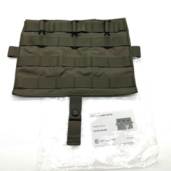 送料無料 実物新品 Crye Precision AVS デタッチャブル フラップ M4 フラット レンジャーグリーン JPC 2.0 CPC