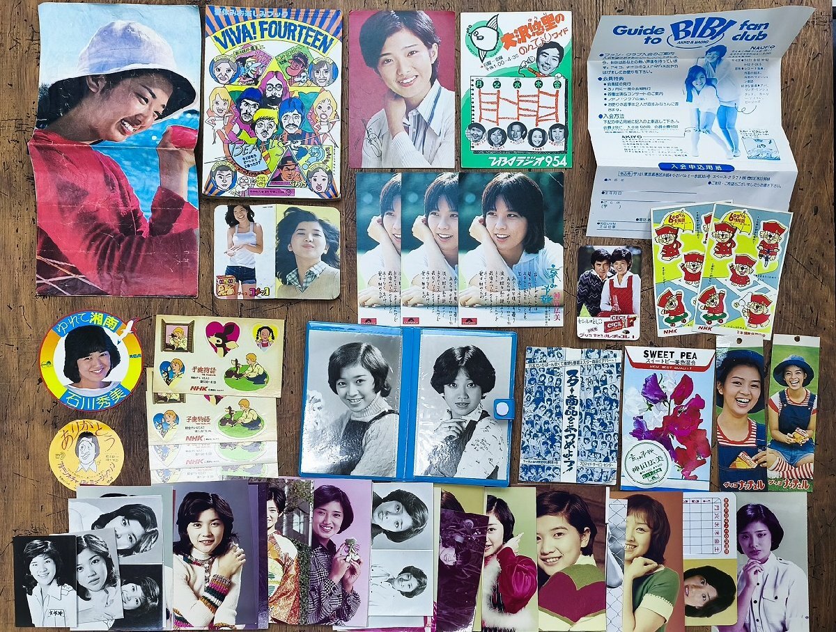 山口百恵 ネガ?5点セット