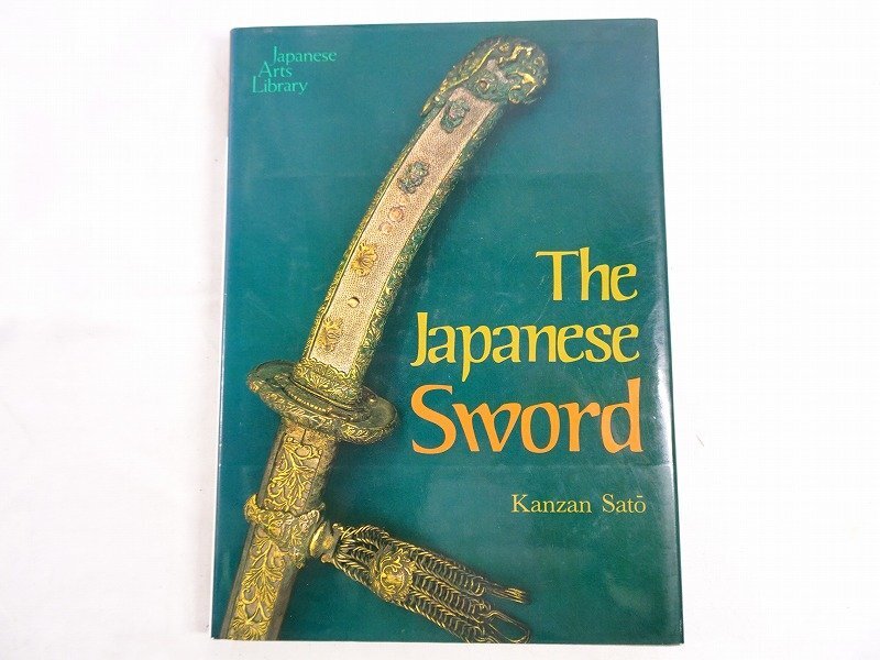 図説 刀装金工銘集録 佐藤寒山監修　サイン入り 図説 刀装金工銘集録 佐藤寒山監修 サイン入り
