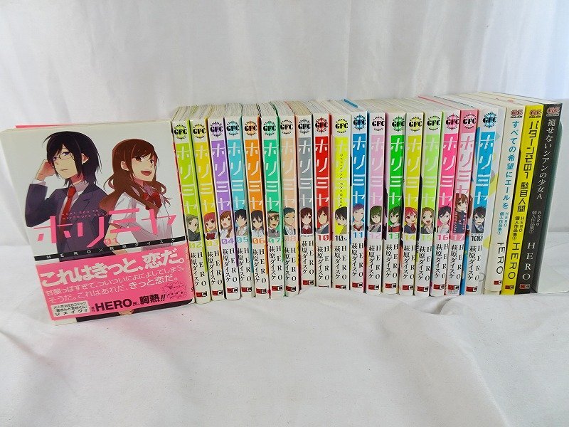 ホリミヤ　全巻+関連本3冊 ホリミヤ 漫画 全巻 浅尾さんと倉田くん 堀さんと宮村くんおまけ