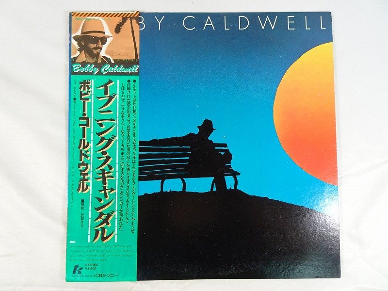 Amazon.co.jp: What You Won't Do for Love: ミュージック
