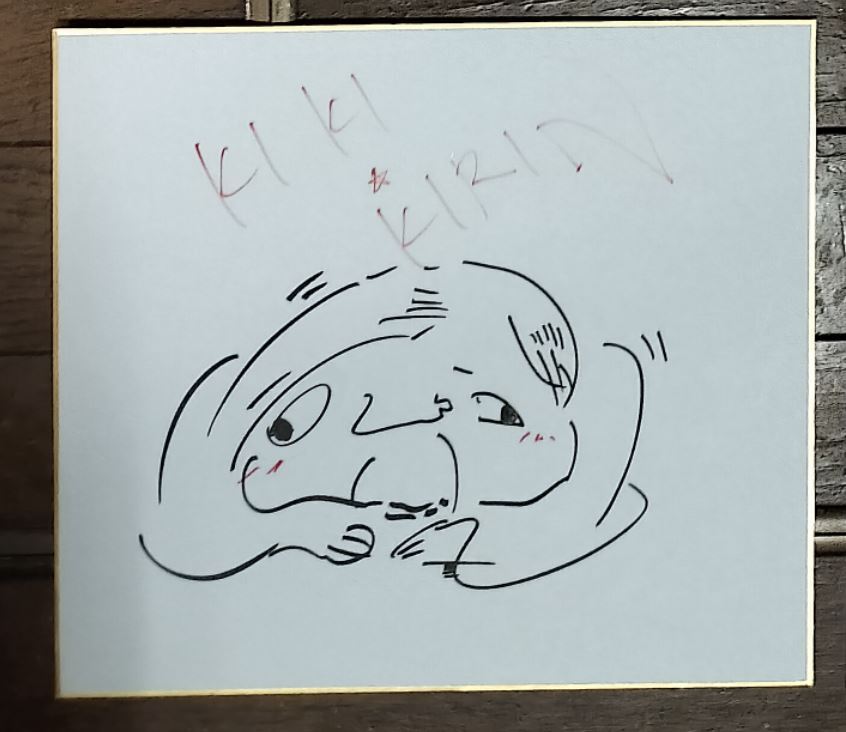 樹木希林さん 和歌 サイン色紙｜Yahoo!フリマ（旧PayPayフリマ）