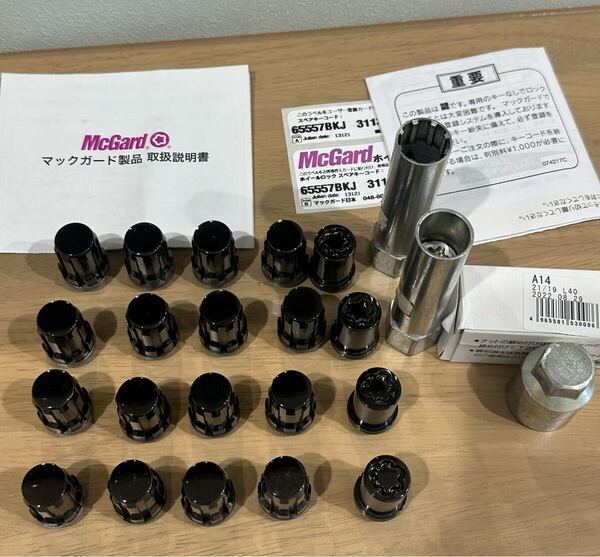 マックガード M12 p1.5 21HEX トヨタ ホンダ 黒 ロックナット 19 21変換オマケ スプラインドライブ インストレーションキット 65557BK