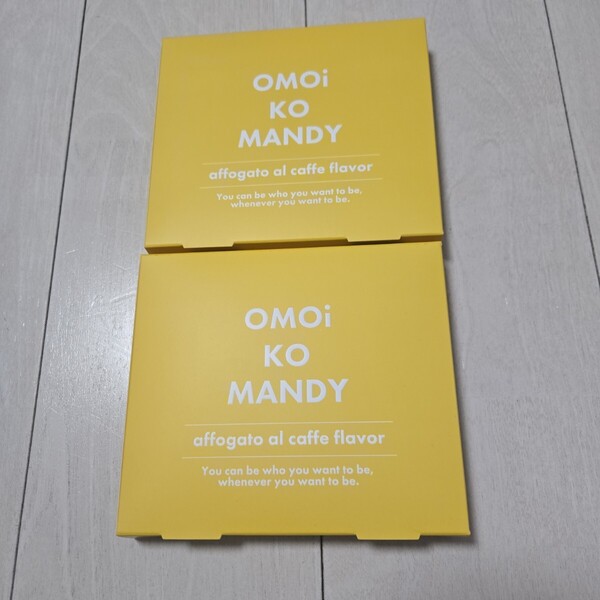 OMOi KO MANDY オモイコメンディー 3g×15包×2箱 ダイエットドリンク