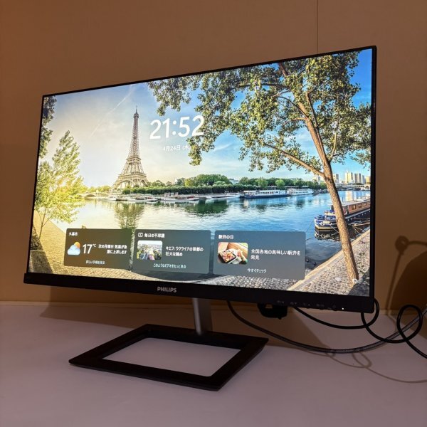 Yahoo!オークション -「241e1d／11」(液晶) (モニタ)の落札相場
