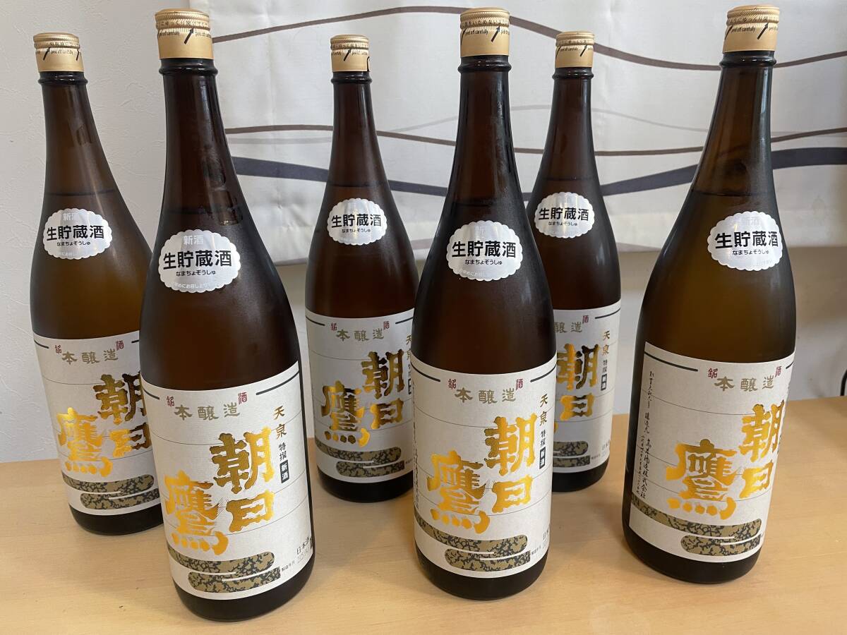 十四代の高木酒造 朝日鷹 1800ml 25年4月詰め 2本セット 特選