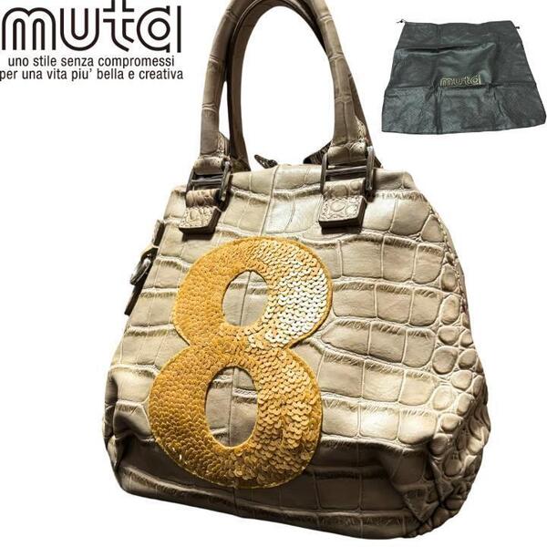【保存袋付き】muta ムータ クロコ型押し ハンドバッグ レザー 8 スパンコール 牛革 本革 ベージュ アイボリー 美品