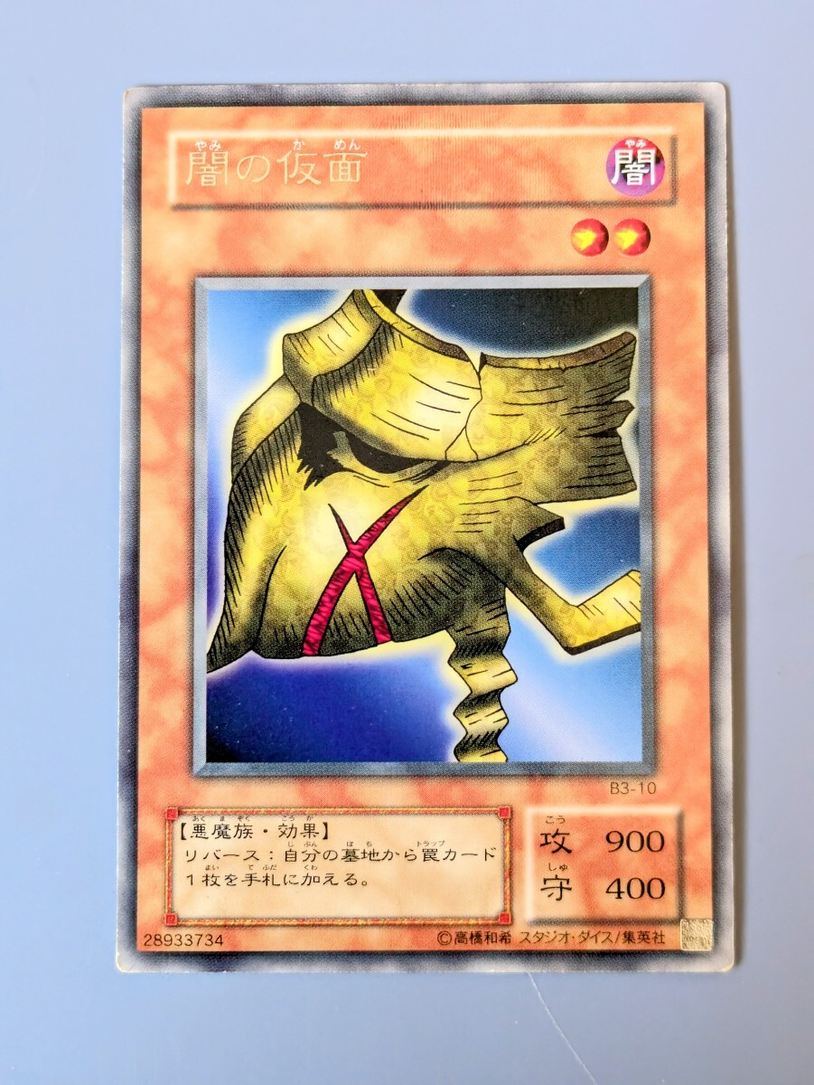 2024年最新海外 2025年最新】Yahoo!オークション 2期(まとめ売り)の中古 -遊戯王 遊戯王OCG デュエルモンスターズ