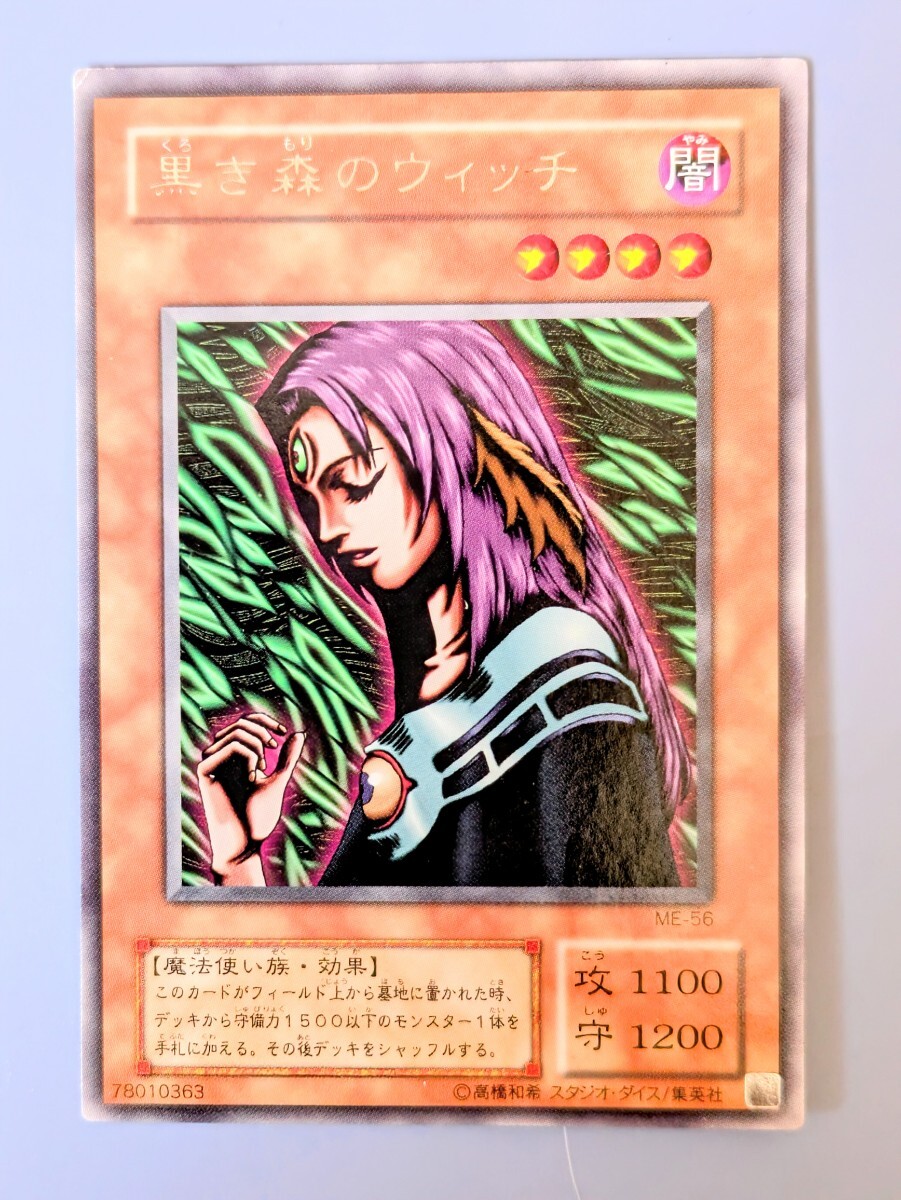 2025年最新】Yahoo!オークション -遊戯王 2期(まとめ売り)の中古