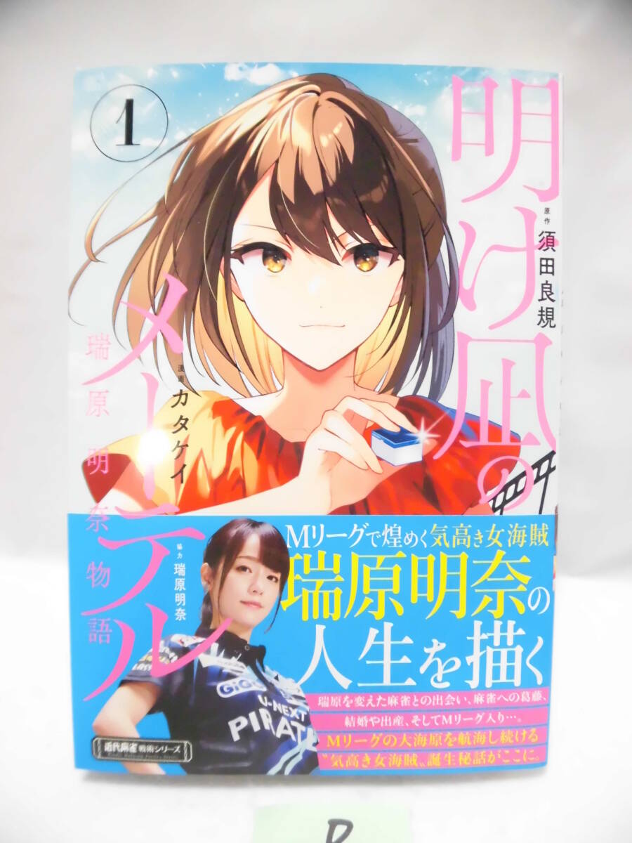 凪 イラストレーター 直筆サイン セット売り 2025年最新】Yahoo!オークション -凪(サイン)の中古品・新品・未