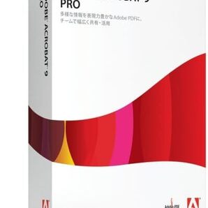 Adobe Acrobat 9 Pro Windows版 本文参照 インストール&認証OK