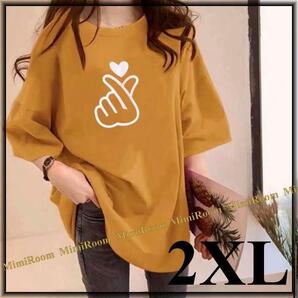 【~3L】フィンガーハートプリント コットンTシャツ/山吹