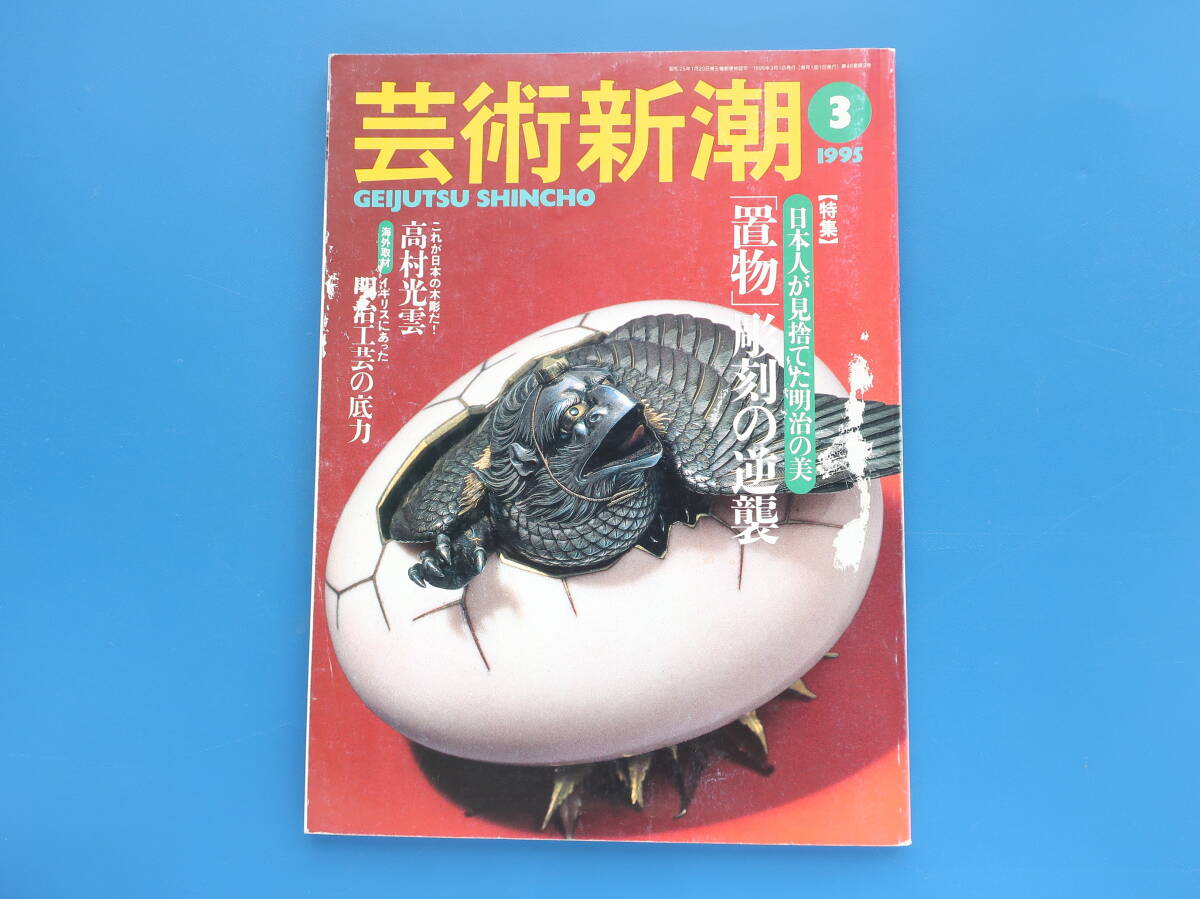 mygift_takenaka-eto-060982