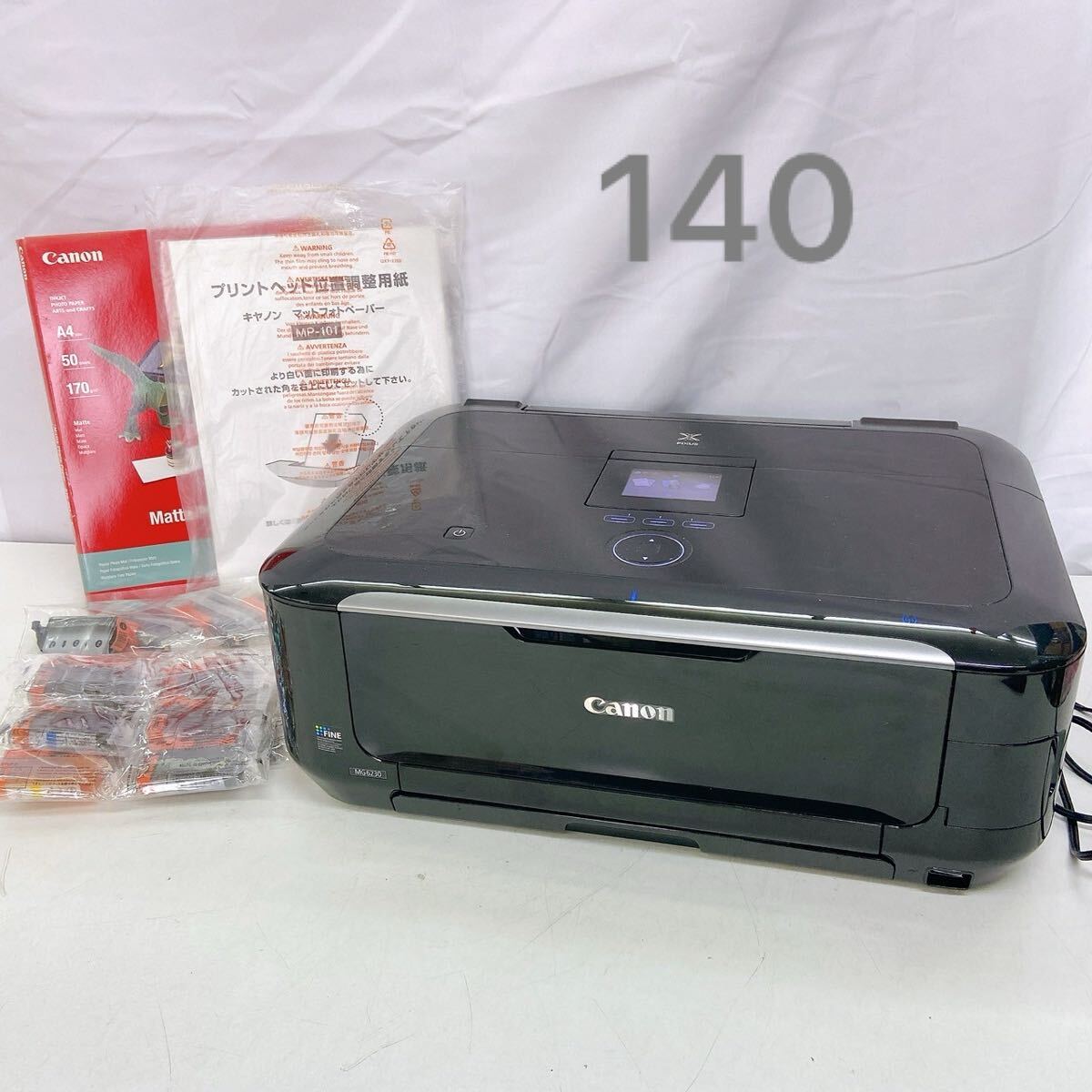 2025年最新】Yahoo!オークション -canon pixus mg6230の中古品