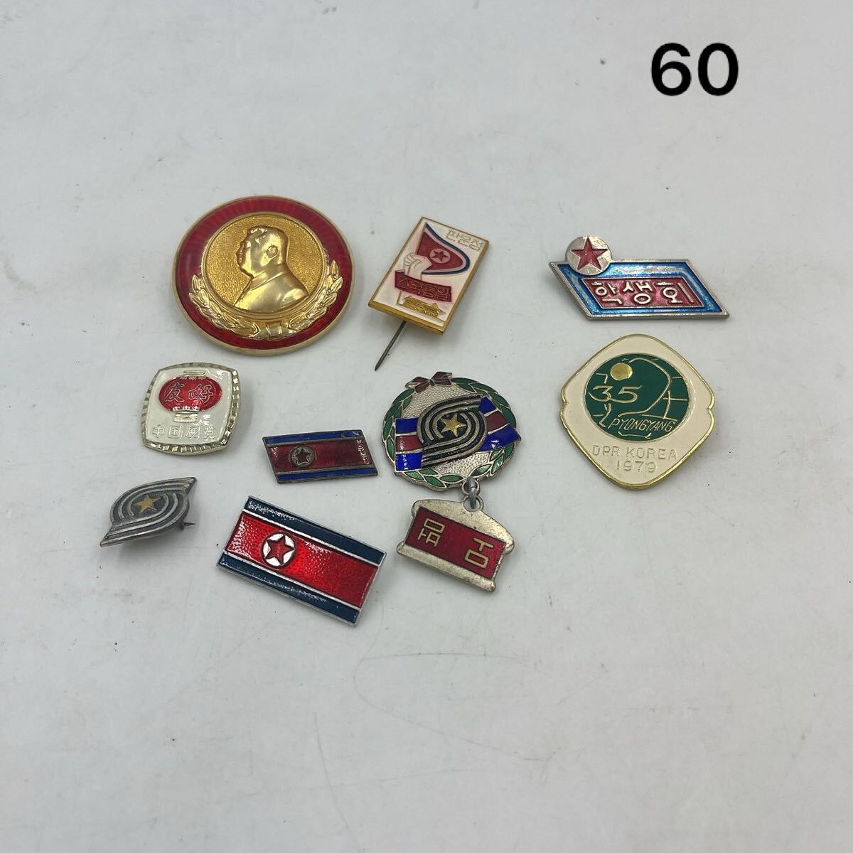 2025年最新】Yahoo!オークション -北朝鮮 バッジの中古品・新品