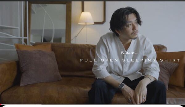 ☆送料無料☆kinema フルオープンスリーピングシャツ ピグメント染め 七分丈 生成り