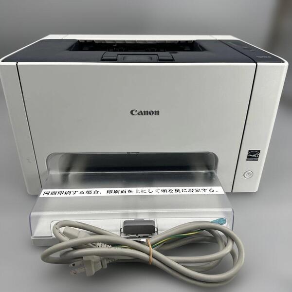 カラーレーザープリンタ Canon LBC7010C キャノン