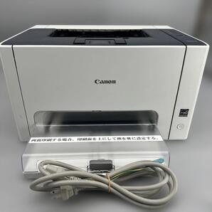 カラーレーザープリンタ Canon LBC7010C キャノン