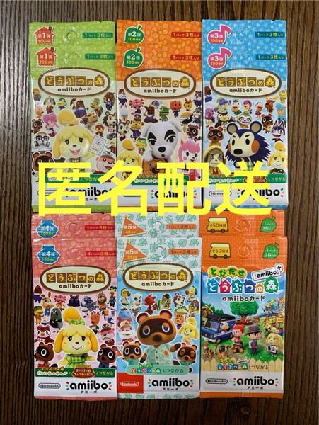 どうぶつの森 amiiboカード アミーボカード